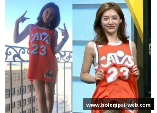 NBA球星美娜的新恋情引发媒体热议